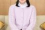 愛子さま、１７歳の誕生日を迎えてお美しくなられる
