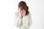 好きな男性「近々彼女と同棲するんだ」私「そう…」→彼と身体の関係はあるんだけど…