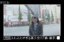 【朗報】元AKB48D2高橋希良が地上波で完全復活！！！
