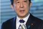 【日韓議連総会】安倍首相の祝辞、異例の見送り。関係の悪化で