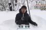 NHK「私の腰まで雪が積もってます！」→ヤラセと判明 	