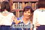 プレミアMelodiX!「AKB48池の水選抜が大家志津香センターで「池の水を抜きたい」を披露！」の感想まとめ（キャプチャー画像あり）