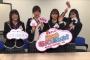 SKE9期生、来週早くも地上波に登場 	