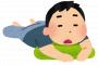 日本一働きやすいと呼ばれる会社さん、年末年始１８連休www