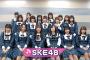 【SKE48】お前らは何がきっかけでヲタを辞めたの？