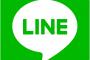 LINE Payも20％還元キャンペーン参戦ｷﾀ━(ﾟ∀ﾟ)━!!