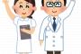 受験差別をしてきた医学部各位、実際に医療の現場で言ってるそのままを言ってええんやで？