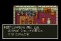 RPGの序盤にありがちなイベント