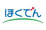 【衝撃】北海道電力、ブラックアウト発生による「社内処分」を見送りへ！！！→ その理由がｗｗｗｗｗｗｗｗｗｗｗｗｗｗ