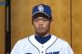 根尾（25）に求める成績wwwwywwwwywwwwywwwwywwwwywwwwywwwwywwwwywwwwywwwwywwwwywwwwywwww