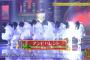 12/24放送『CDTVスペシャル！クリスマス音楽祭2018』「アンビバレント」を披露！センターは土生瑞穂