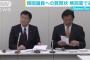 【日韓】「竹島が韓国の領土だと主張する根拠」を韓国の国会議員１３人に質問してみた結果
