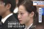 【画像】めちゃくちゃ美人な銀行員が見つかる 	