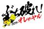 【朗報】阪神、優勝できそう