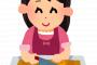 女性に理想を求めすぎた男の末路ｗｗｗｗ逆に凄いｗｗｗｗｗ