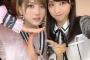 【AKB48G】今年一番可愛かったメンバーは誰？