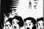 嫌な事を「イヤだからやめて」と言っても通じないアホ彼。本気で号泣したら「そんなに嫌だったら最初から言えばいいのに…」だと…