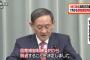 【IWC脱退】ニューヨーク・タイムズ「日本はクジラの虐殺をやめろ」「危険で愚かな動き」