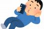 【悲報】大晦日宅飲みしてたんだけど友達が帰ってくれない…