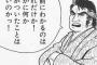 義姉義兄の子供達が私の方に来るから抱っこしたら、義母「あーっほらほら危ない！」「おーちーるー！」「このヒト子無しなんだからコトメちゃんがちゃんと教えなさいよ！」