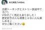 【乃木坂46】秋元真夏さん、腹減ってんのか？？？