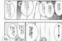 彡(ﾟ)(ﾟ)「あ～～あ！！　人生が5回くらいあったらいいのになあ！！」 	