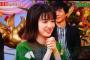 【テレビ】永野芽郁、なかやまきんに君と憧れの初対面で大号泣！ハグされ感激