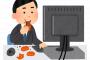 先輩「ITはやめとけ！ブラックだから！」友A「言うてお菓子食べながらカタカタしてるだけっしょ～ｗ」