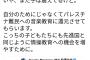 【ZOZO】100万円当選者「自分のためじゃなくパレスチナ難民のために使いたい」→パレスチナ総代表「了解」→逃げ道を潰される