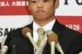 【朗報】中日根尾、暴力団の手口について学ぶ