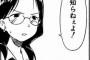 仕事の愚痴をずっと言ってる彼。それもだるいしんどいあついきつい眠い頭痛いなど、何て答えたら良いかわからないものばっか…
