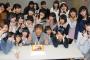 【ＮＧＴ支配人が異動で退任】、山口真帆暴行事件で責任 ？！