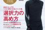anan 羽生結弦特集の予告ページキター！ 美しい！！