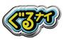 土屋太鳳ちゃんが『ゴチ』に参戦した理由ｗｗｗｗｗｗｗ