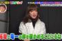 木村拓哉の女装姿に視聴者が熱狂「反則」「まぶしい」