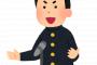 中学時代にこれ使ってイキってた奴ｗｗｗｗｗｗ（画像あり）