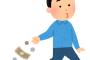 【正論】シバターさん「ZOZO前澤は下品！このおっさんは好きになれない」