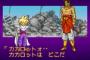 ドラゴンボールゲーム三大名作「超武闘伝2」「Sparking! METEOR」
