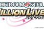 「アイドルマスター ミリオンライブ！」ニューシングル2枚予約開始！！！