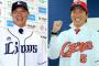 【報知】野球ファンの声　プロテクトリスト「公表してほしい」77％