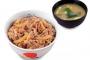 【朗報】大手牛丼チェーン店、味噌汁を無料でサービスしてしまう