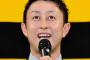 元阪神・今成氏「悔しいこともあったけど…」現在の懐事情もテレビで告白
