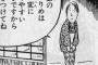 【壮大】ﾘｺﾝ後、元夫『そろそろ自分が間違っていたことに気づいただろう？』私「失せろ」→元夫母からもメールが来たんだが…