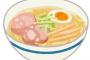 なんＪ民「ラーメンの具は、チャーシューだけがベスト。モヤシは論外」