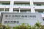 厚生労働省とかの不祥事を聞くといかに公務員がいい加減な仕事してるかわかるよな