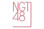 【やっぱそうなんや…】暴行騒動のNGT48、AKBグループの中でもトップクラスで”統率が取れてないグループ”だった