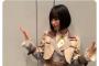 山口真帆の悲壮感漂う後ろ姿が見切れた動画を見てねと言ったメンバーがいた・・・