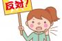【悲報】ゴールデンボンバー歌広場「嵐が解散するから松潤に会いたい」 ファン「松潤に会うひまあるなら私たちに会え」→