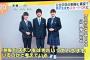 【朗報】学校「んじゃあ男もスカート履いていいよ！」LGBTの勝利