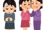 【悲報】かすちゃん、いじめが発覚し大炎上・・・・・・・・・・